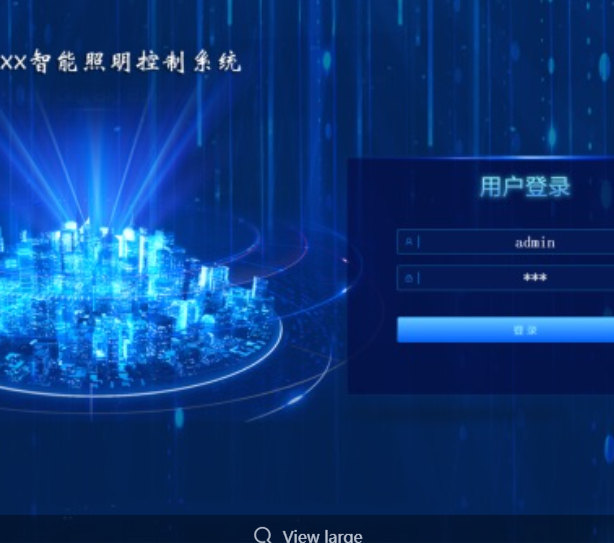 智能照明控制模塊:革新家居照明體驗的核心組件