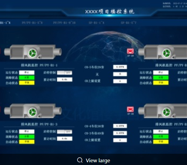 樓宇自控系統(tǒng)升級改造:老舊建筑煥新的關(guān)鍵一步